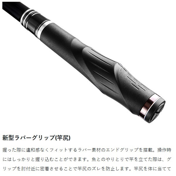 24 がま磯 アテンダー3